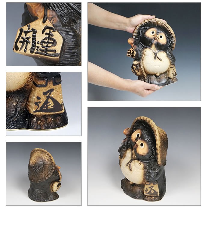 信楽焼 8号古信楽風開運狸 たぬき タヌキ 狸 開運 縁起物 厄除け