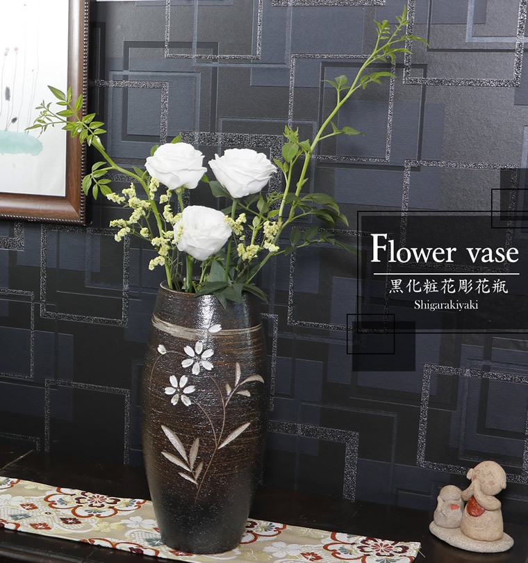 信楽焼 10号黒化粧花彫花瓶 おしゃれ 陶器 一輪挿し 花器 花入れ