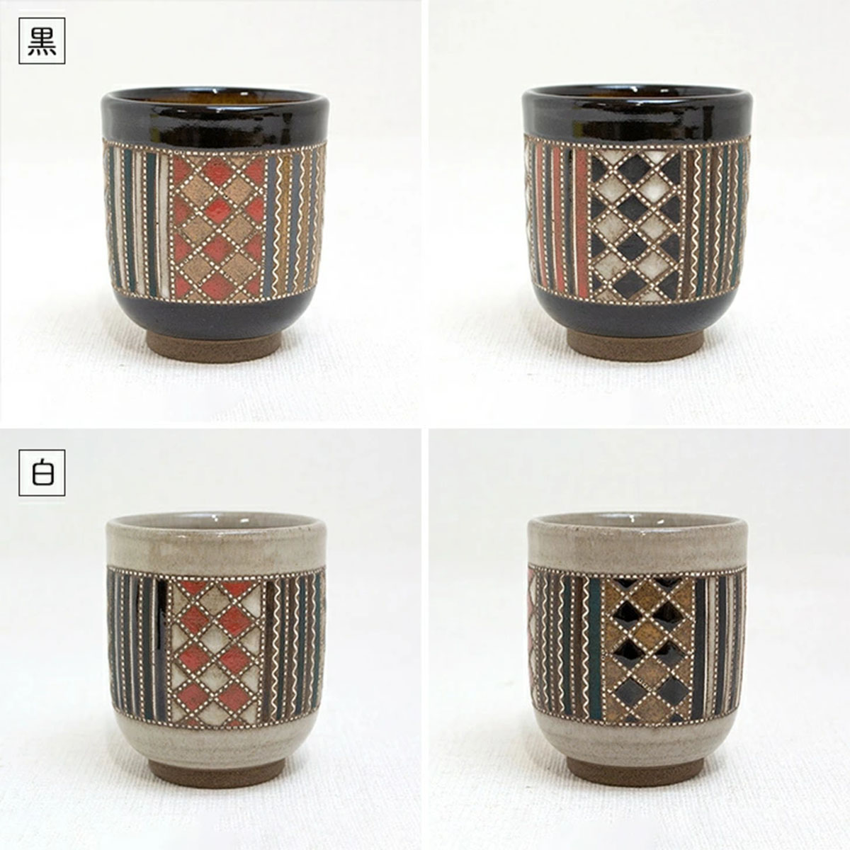 益子焼き 湯飲み 向山文也作 益子焼 湯呑 間道紋 黒/白 各種 和雑貨