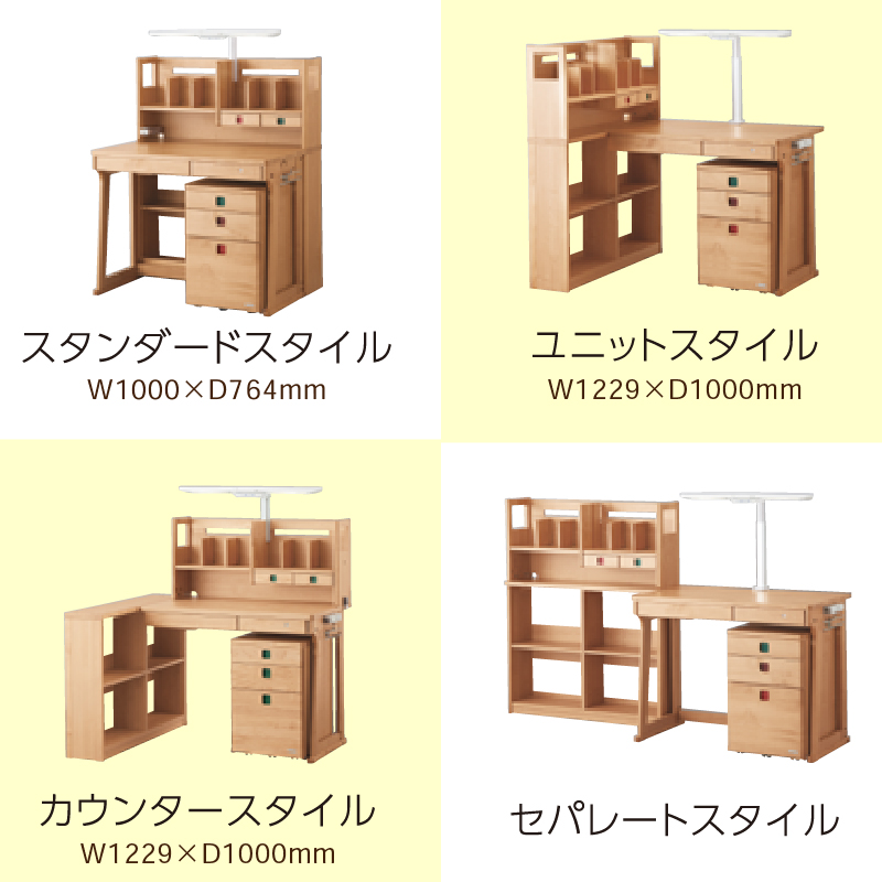 コイズミファニテック 当店在庫限り！2025 コイズミ ステップアップ