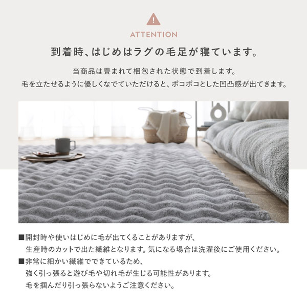 ふわもこ ラグ 約190×190cm グレー 洗える 抗菌 消臭 ペット臭 滑り