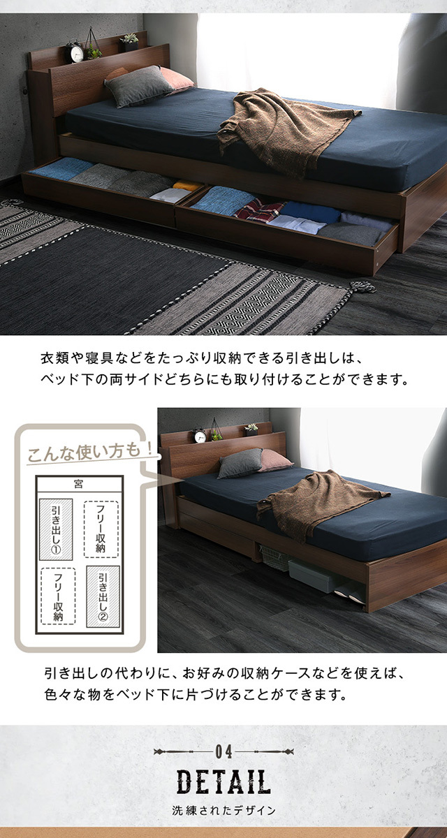 棚・収納付きヴィンテージチェストベッド ダブル【BROOK】 : SUNNET