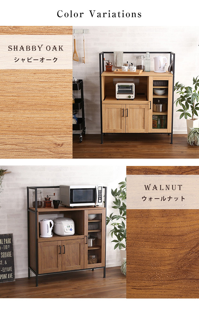 ヴィンテージ レンジ台 GREACK グリック 収納 レンジラック ラック