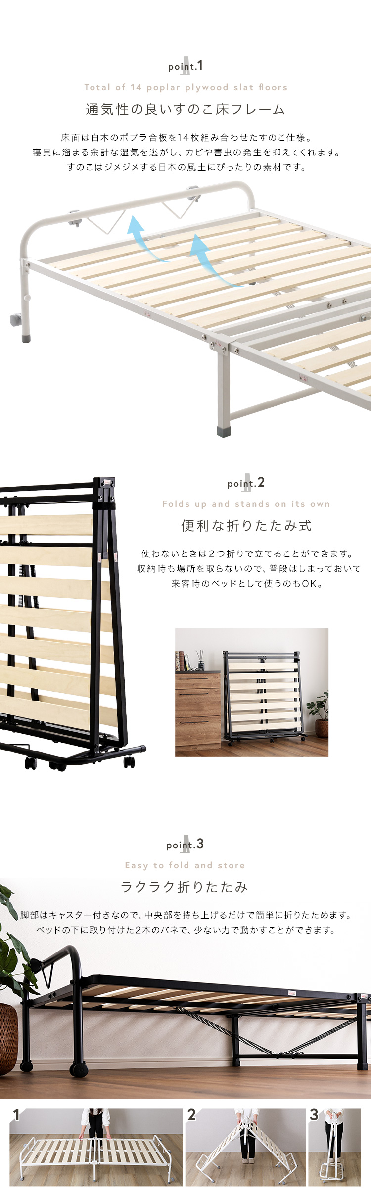 ホームテイスト（HOME taste） シングルベッド 折りたたみ パイプ