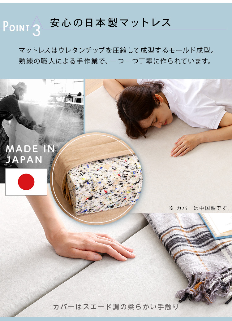 マットレス ダブル 三つ折り 高反発 厚さ10cm 国産(日本製) 横幅140cm
