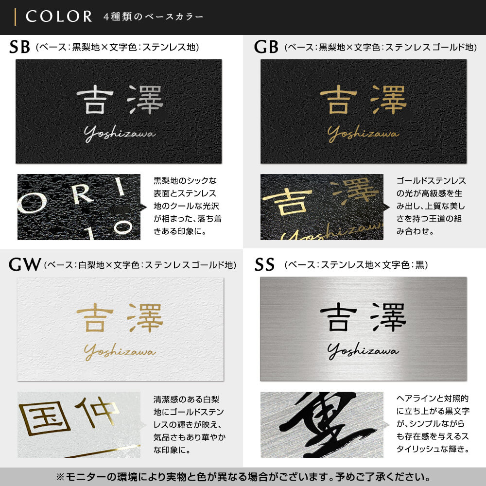 ホームサイン 表札 ステンレス 立体 ARCA(アルカ) 箱曲げ 165×165mm