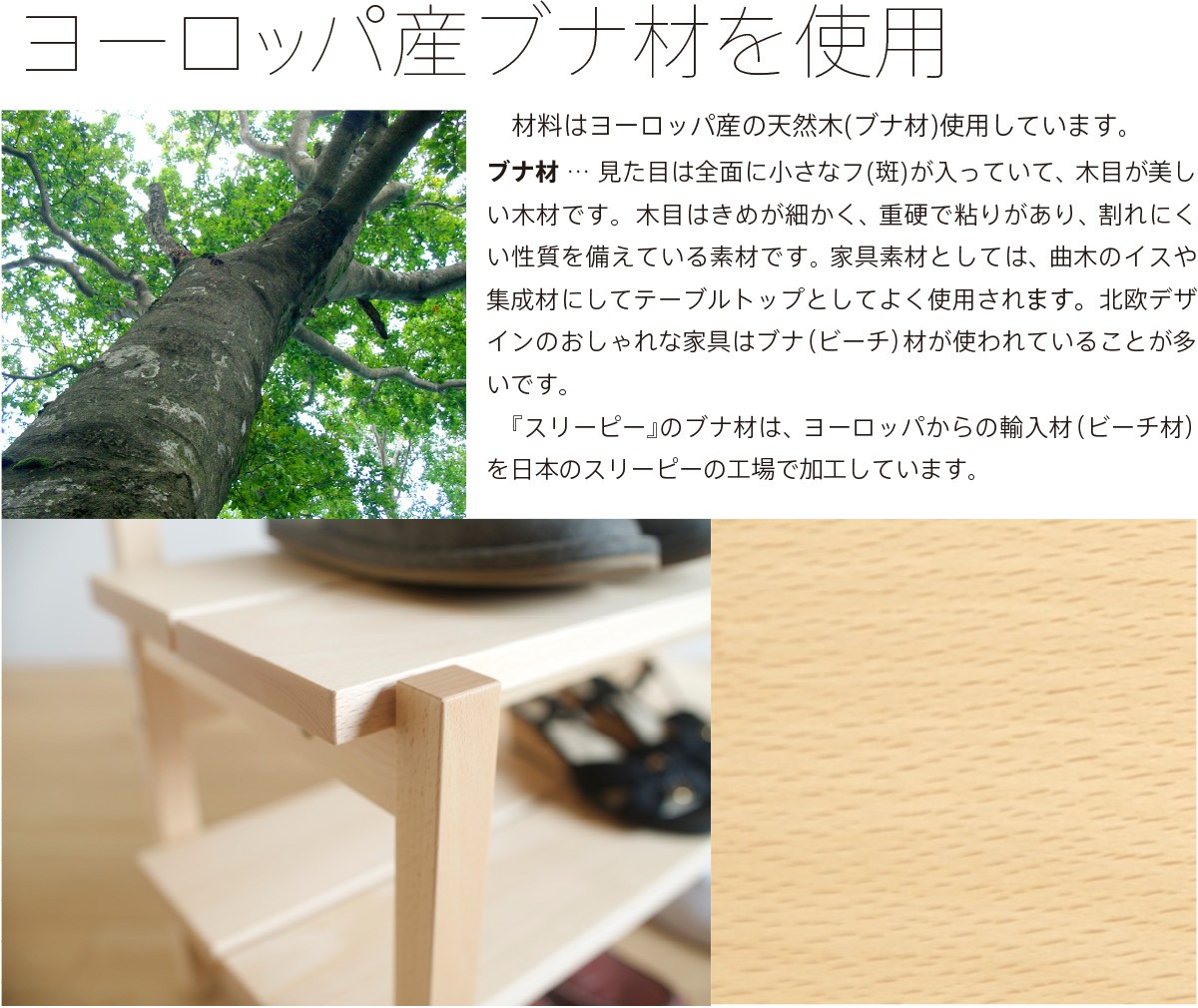 石崎家具 日本製「木製 ベンチハンガー」 玄関収納 シューズラック