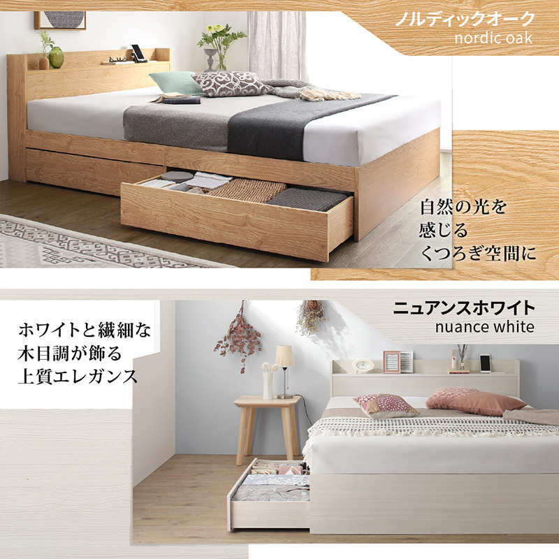 ベッド セミダブルベッド セミダブル ベット シングルベッド ダブル