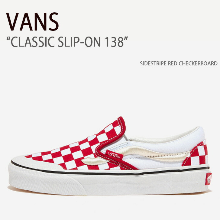 VANS（ヴァンズ） バンズ スニーカー CLASSIC SLIP-ON 138 SIDESTRIPE