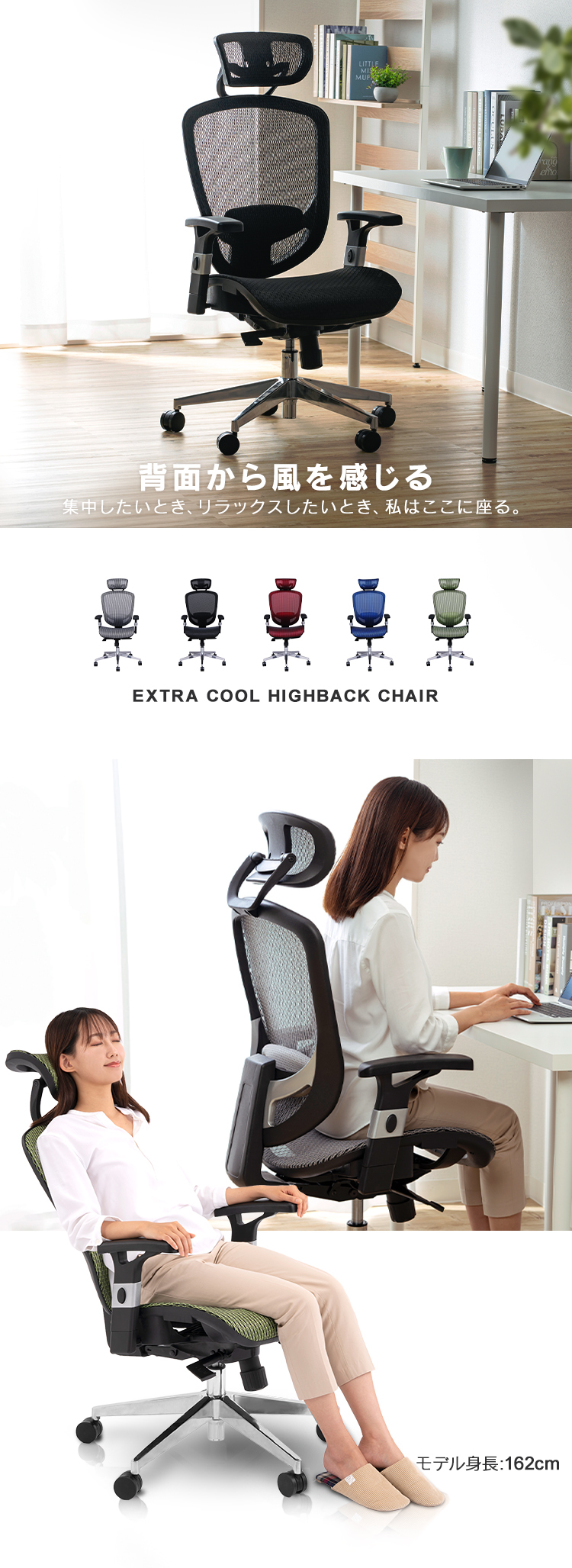オフィスチェア メッシュ おしゃれ 椅子 デスクチェア 肘 肘付き 肘
