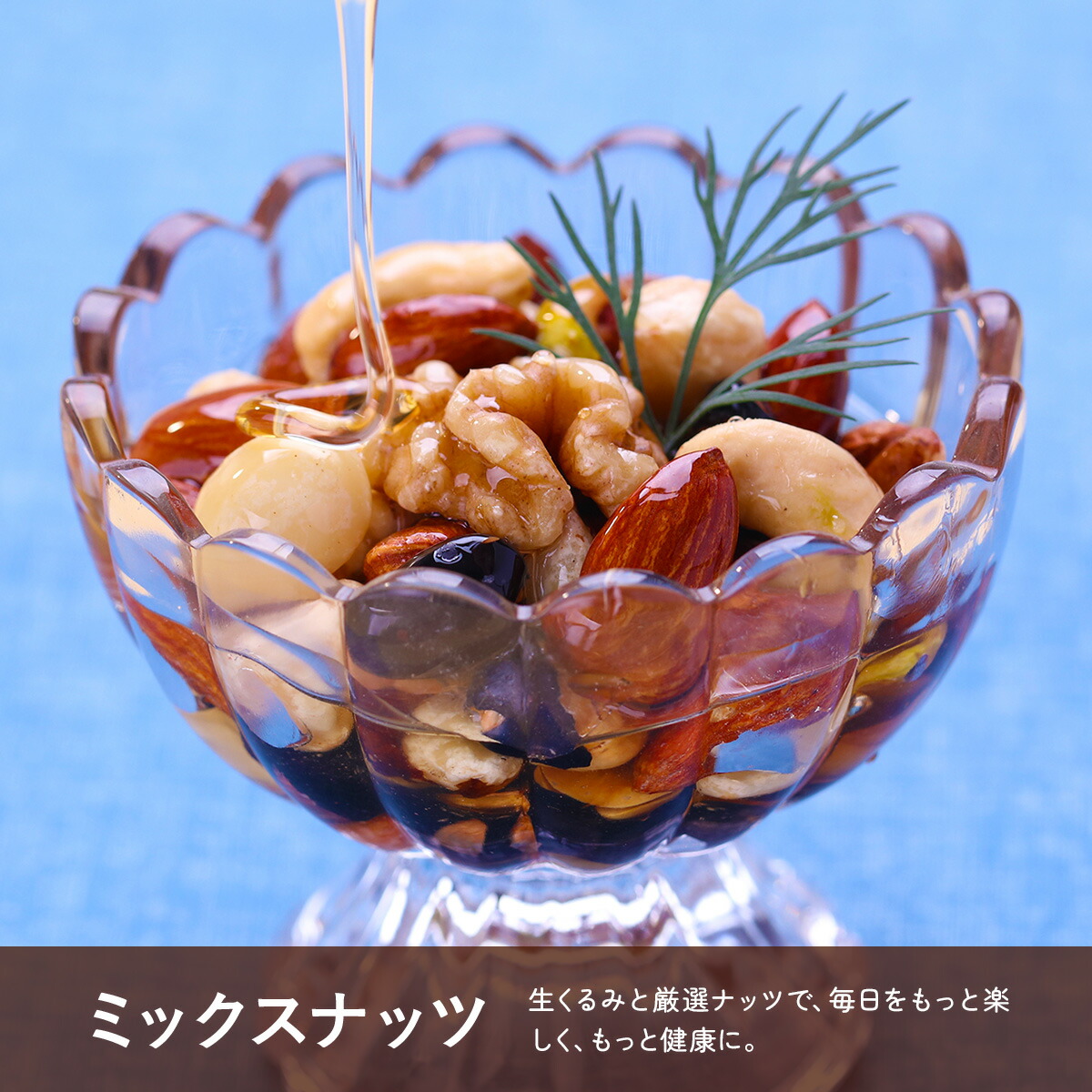 くるみ（食品）のおすすめ人気商品一覧 通販 - Yahoo!ショッピング