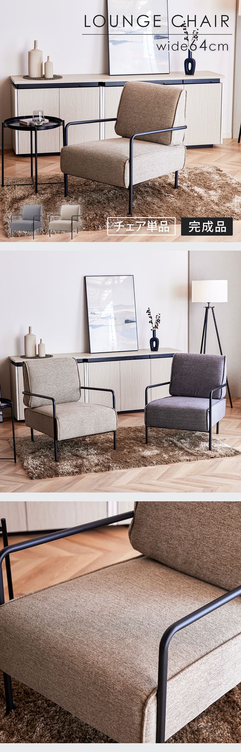 ラウンジチェア パーソナルチェア ソファ 一人掛け 1Pソファ ソファー