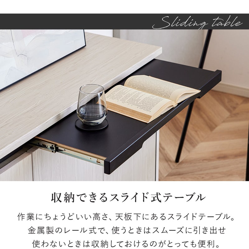 Living＆Journey（リビングアンドジャーニー） サイドボード