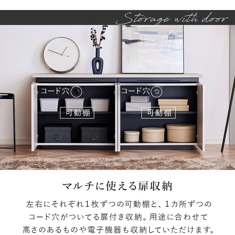 Living＆Journey（リビングアンドジャーニー） サイドボード