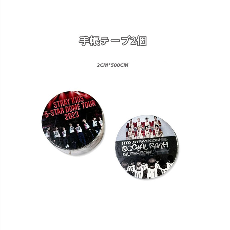 Stray Kidsグッズ ギフトボックス フォトカード social path テープ