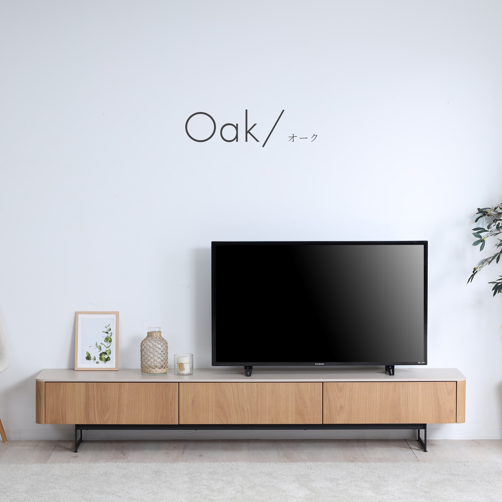 tac INTERIOR（タックインテリア） テレビ台 テレビボード 開梱設置