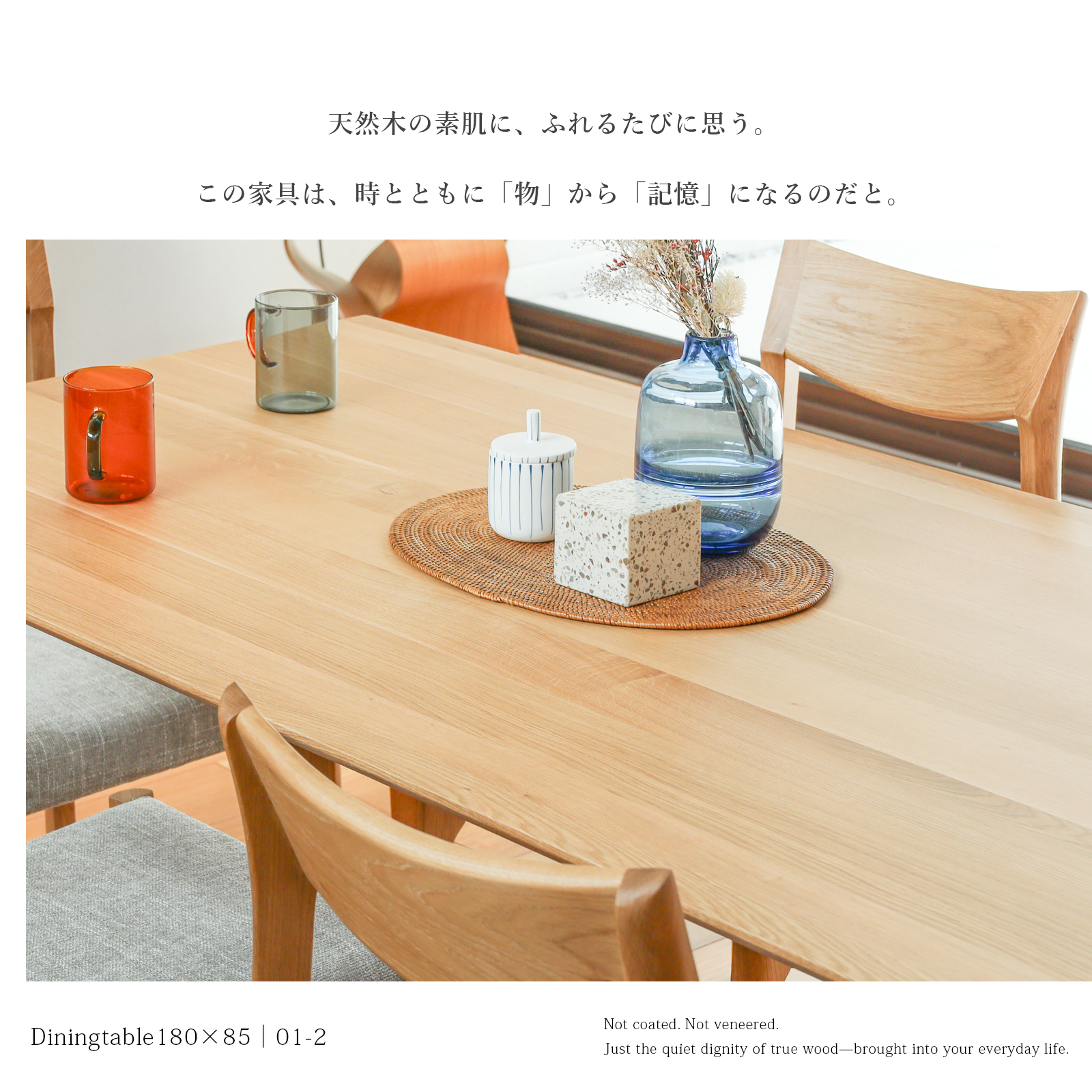 シギヤマ家具工業 ダイニングテーブル テーブル オーク無垢材 天然木