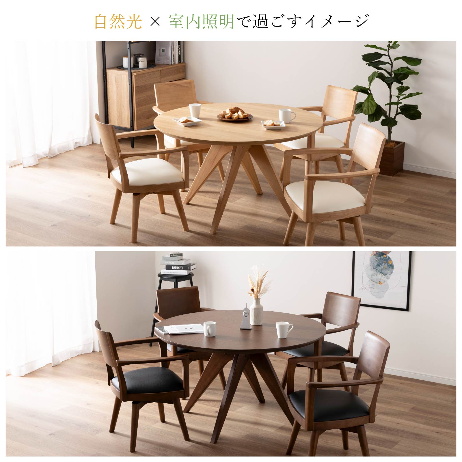 シギヤマ家具工業 ダイニングテーブル 丸テーブル 120cm 4人掛け 木製