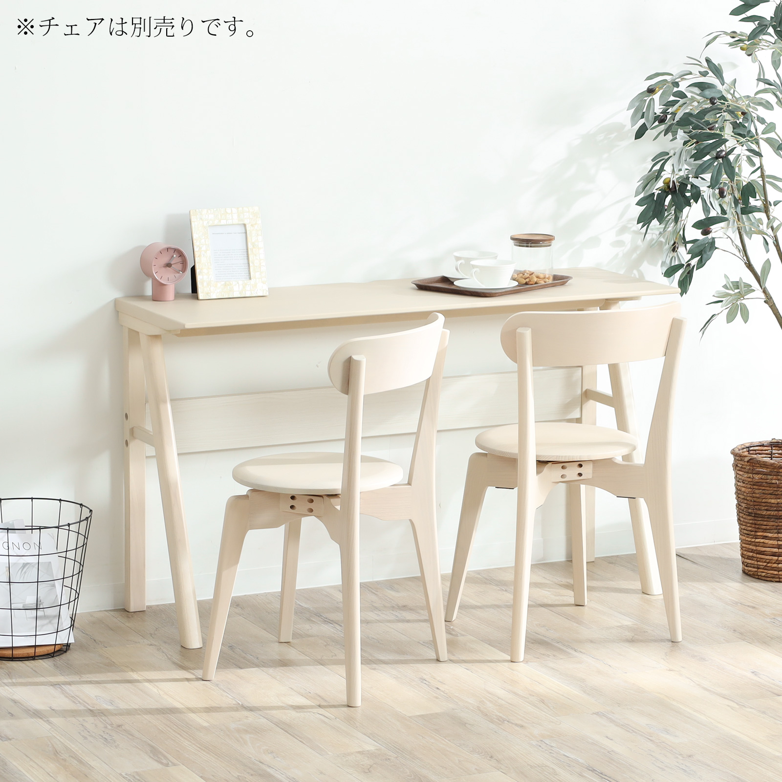 シギヤマ家具工業 ダイニングテーブル カウンターテーブル 幅 120 cm