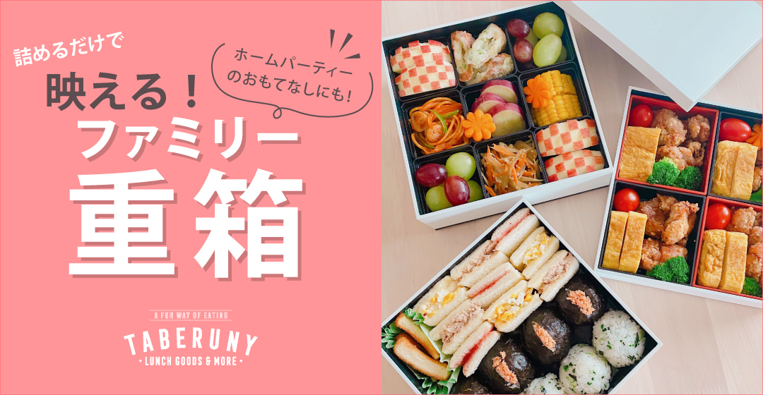 重箱 うなぎ 鰻 どんぶり 丼 食器 食洗機対応 日本製 天丼 かつ丼 海鮮