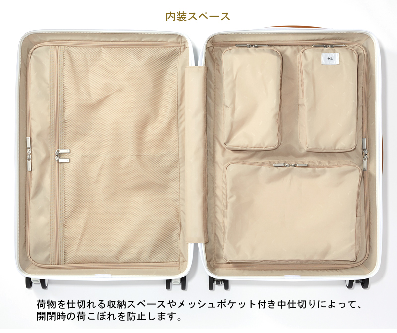 ace. 送料無料 正規品 スーツケース 新色追加 エース ACE ファーニット