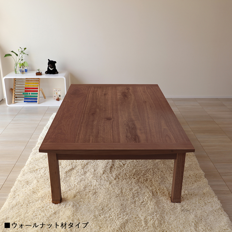 こたつテーブル 幅150×奥行85cm 長方形 国産 日本製 ナラ材 節あり