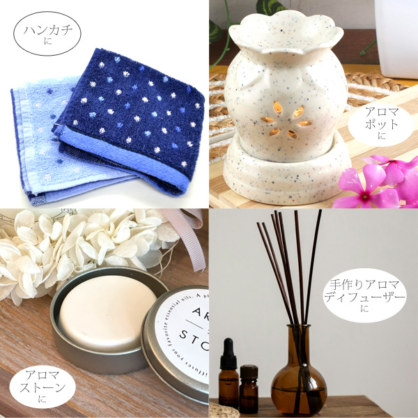 アロマエッセンス 白茶 30ml シロチャ ハクチャ シラチャ アロマオイル