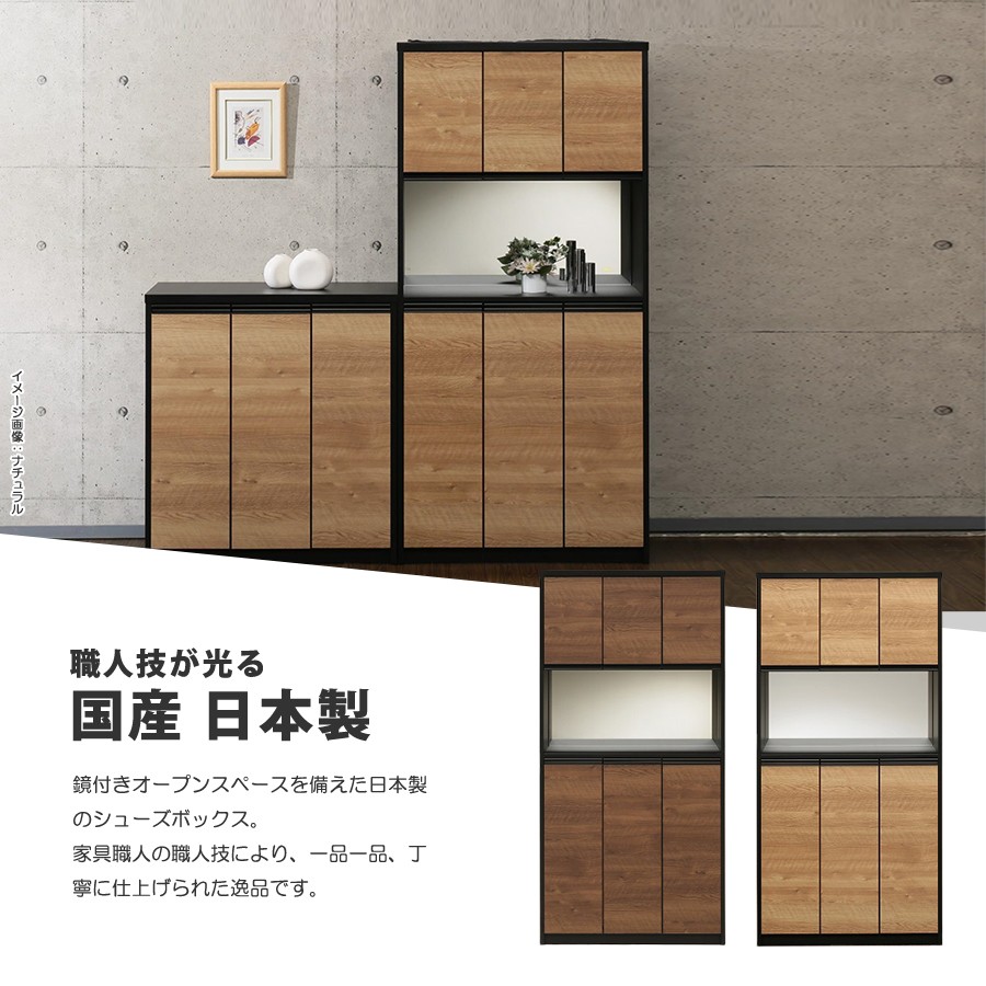 靴箱 下駄箱 シューズボックス 大容量 幅90cm シューズラック ハイ