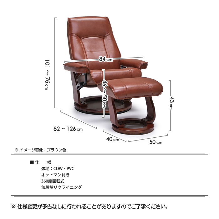 パーソナルチェア 1人掛けソファ 本革 COW PVC 360度回転 回転式 無