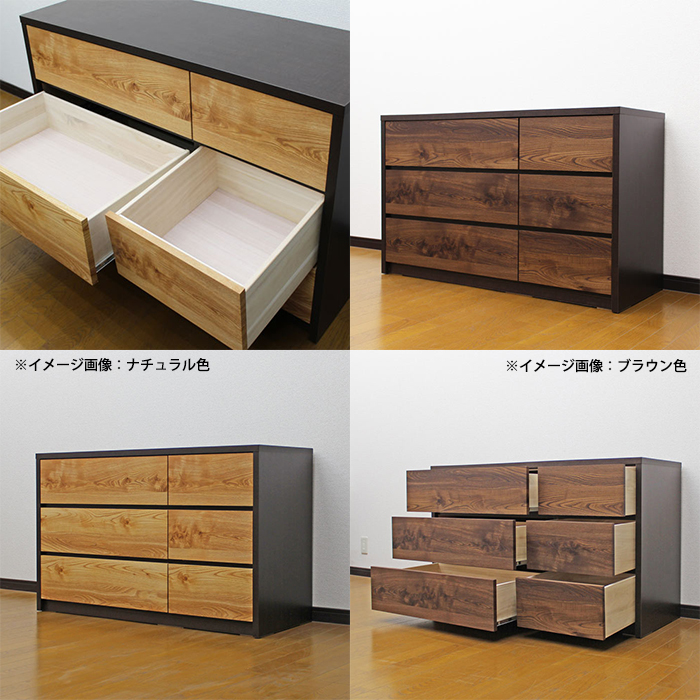 チェスト タンス ローチェスト たんす 木製 おしゃれ 衣装ケース 洋服