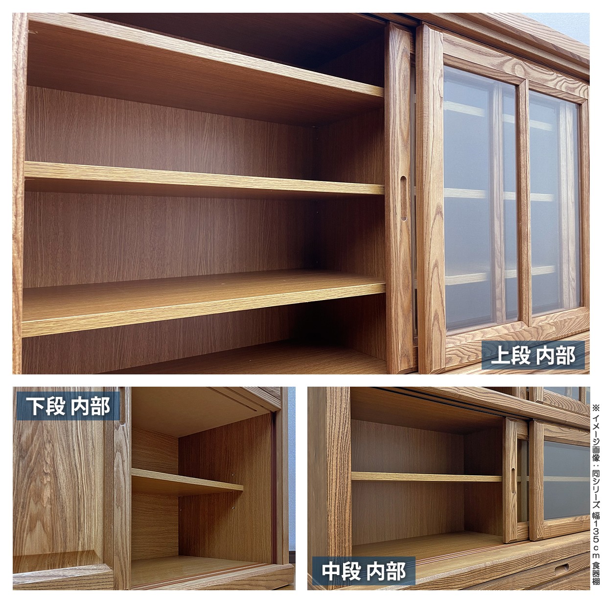 食器棚 90cm幅 引き戸 引戸 キッチンボード タモ材 ガラス戸 ガラス扉