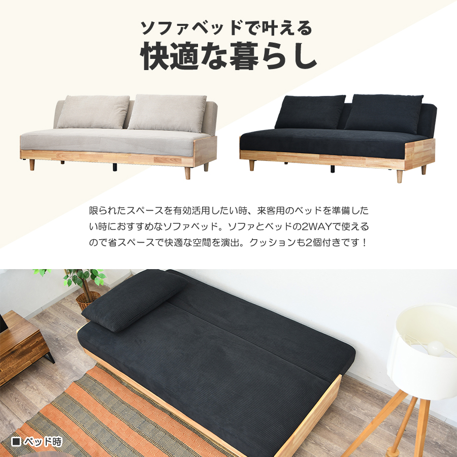 ソファーベット ソファーベッド ソファベッド ソファー ソファ ソファ