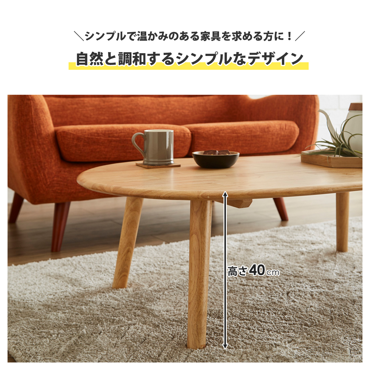 テーブル ローテーブル センターテーブル リビングテーブル おしゃれ