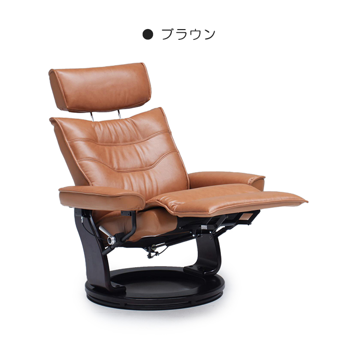 パーソナルチェア 1人掛けソファ 360度回転 リクライニング 本革 PVC