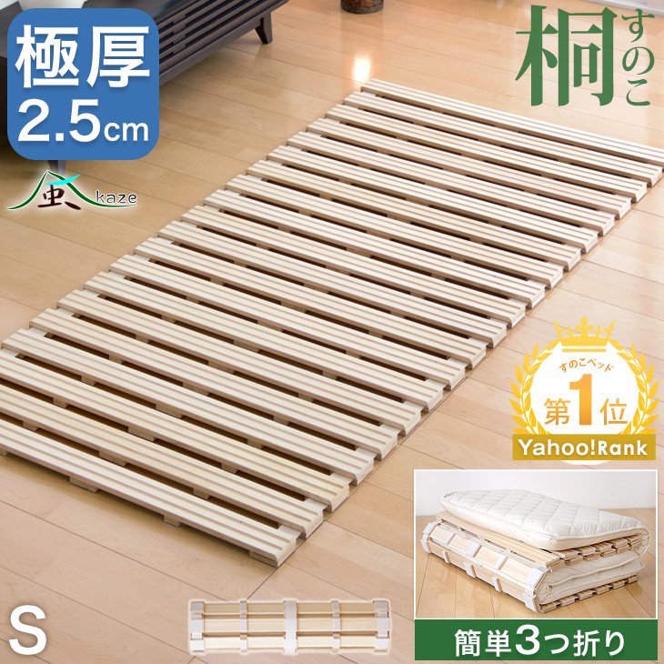 タンスのゲン 25日正午〜+3% ベッド すのこベッド ダブル ロール式