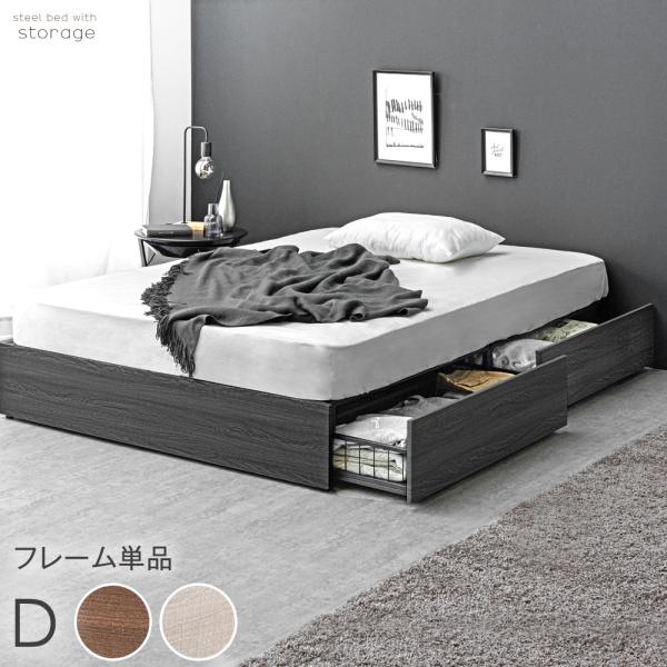 タンスのゲン 25日正午〜+3% ベッド ダブル マットレス付き 収納付き