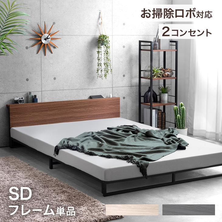 タンスのゲン 25日正午〜+3% ローベッド シングル ベッドフレーム