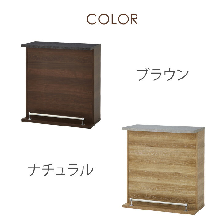 タンスのゲン キッチンカウンター 幅 90 カウンターテーブル バー