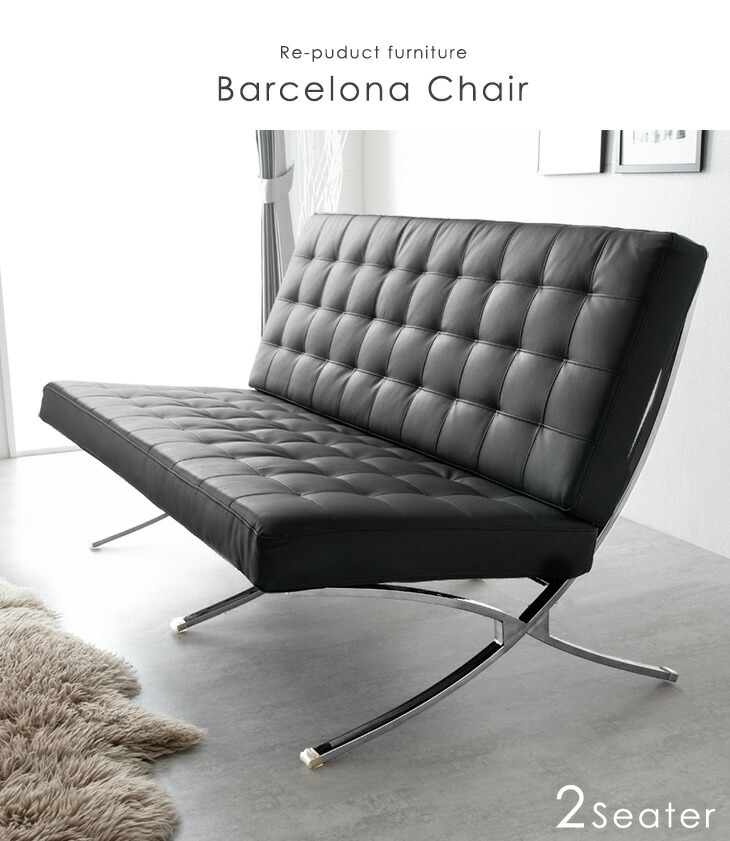 25日正午〜+3% ソファ 2P 2人掛け デザイナーズチェア ソファー