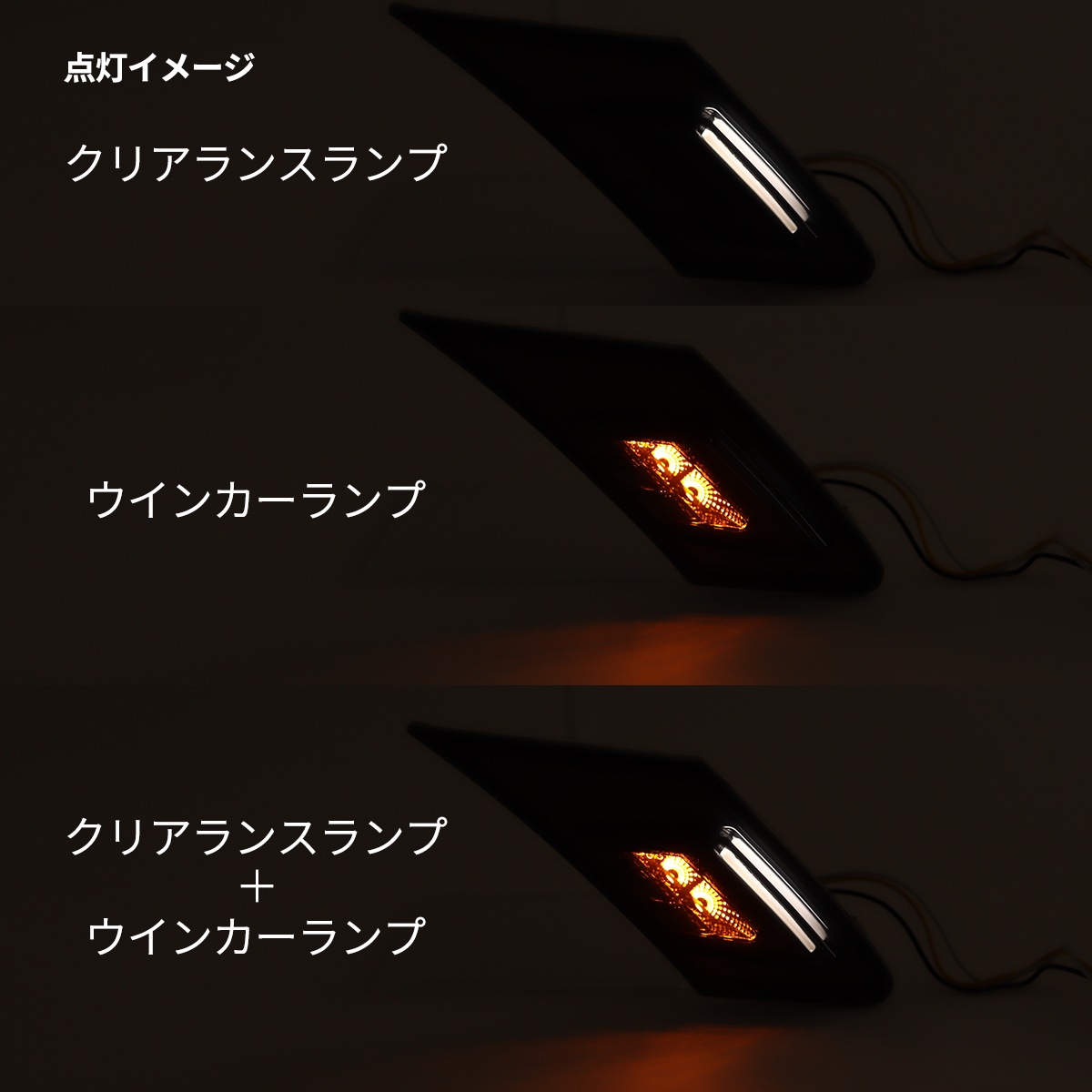 86 サイドマーカー ZN6 BRZ ZC6 LED ポジション クリアランスランプ
