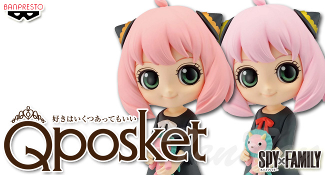 BANPRESTO（バンプレスト） SPY×FAMILY Q posket アーニャ・フォー