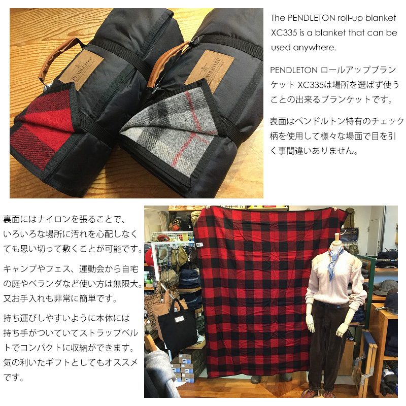 PENDLETON（ペンドルトン） 【並行輸入品】 ブランケット タオルケット