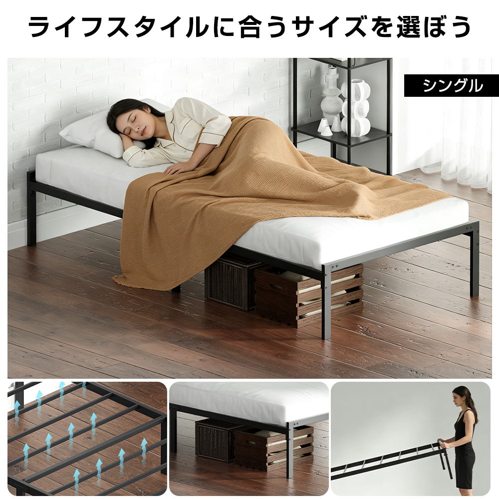 ベッドフレーム パイプベッド シングル セミダブル スチールベット