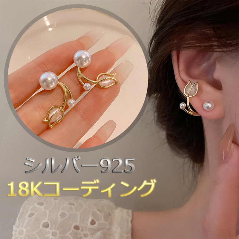 ピアス レディース 18K アレルギー対応 桜 花 揺れる イヤリング