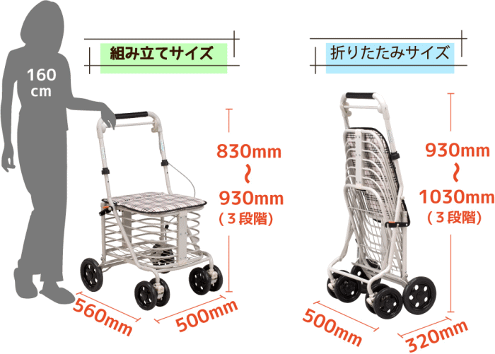 シルバーカー 折りたたみ 座れる 腰かけ 高さ調整 ブレーキ付き 手押し