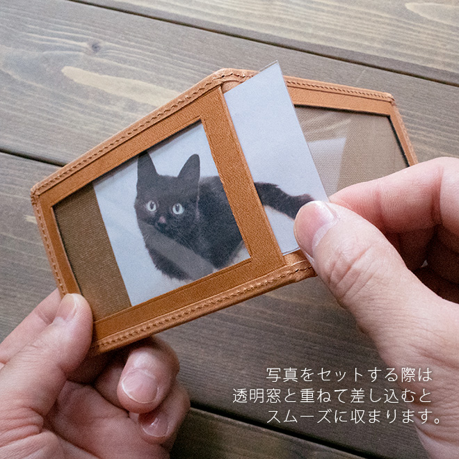 ヨコ長・カードサイズ用 】 本革 フォトフレーム 【栃木レザー】名入れ