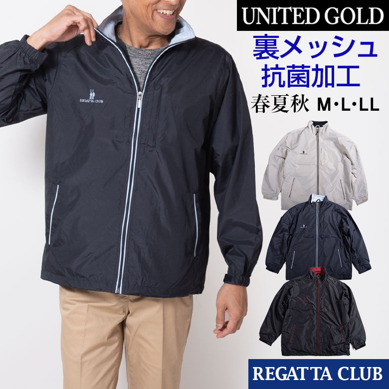カジュアルブルゾン メンズ レガッタクラブ ジャンパー 春夏 軽量