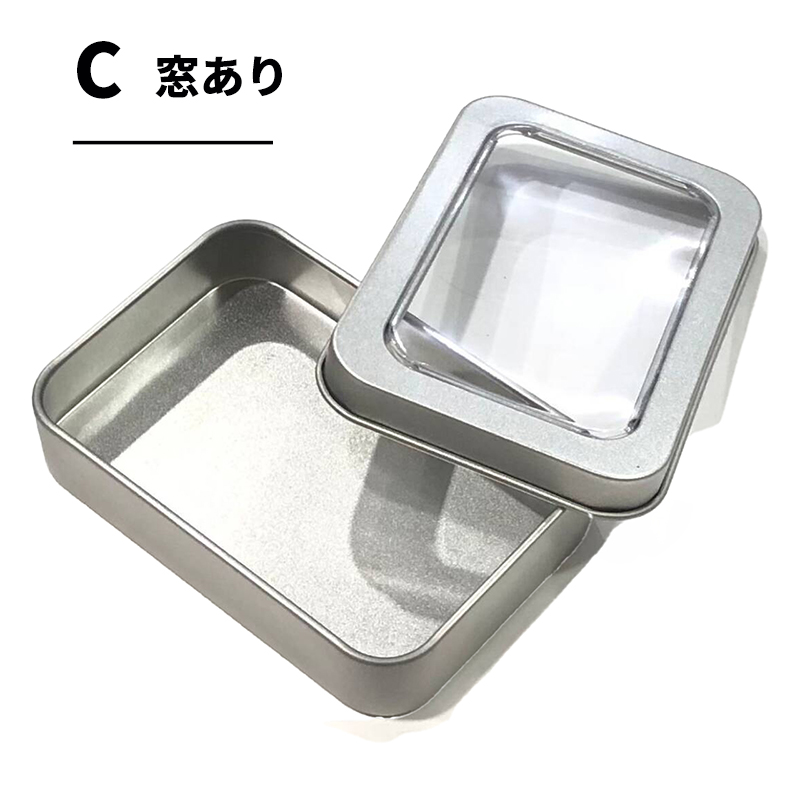4点セット 】缶ケース スチール缶 小物入れ ミニ缶ケース ミニボックス