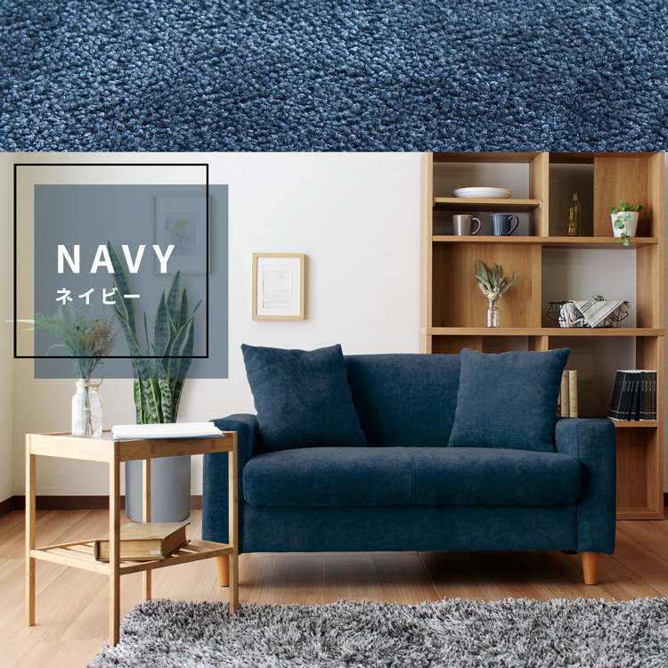 スタンザインテリア ソファ 2人掛け 二人掛 ソファー ベージュ