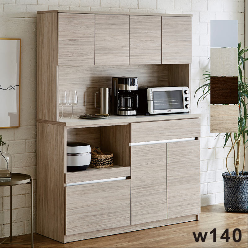 食器棚 レンジ台 幅140 おしゃれ 北欧 白 レンジボード キッチンボード